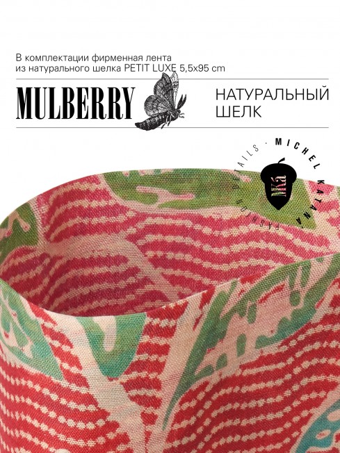 Шелковый (Бахмаль) тоут Moyen (M) NIGRUS IN NAVA! (Пиковая Фея в колоде!) NIGRUS IN NAVA!_Tote/M